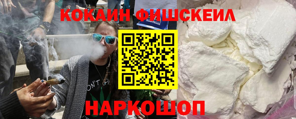 Алапаевск  Кокаин  Вход с VPN  Кокаин Боливия 