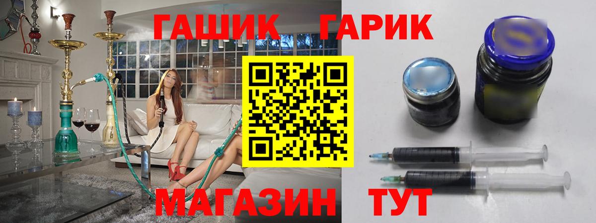ГАШИШ Premium  Вход с VPN  ГАШИШ  Алапаевск  ГАШИШ Premium 