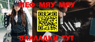 метамфетамин Ипатово