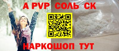метамфетамин Ипатово