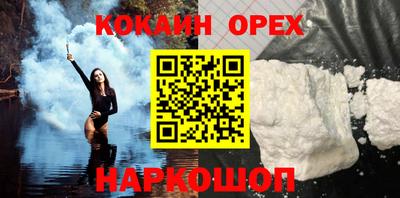 метамфетамин Ипатово