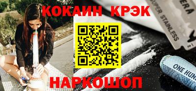 метамфетамин Ипатово