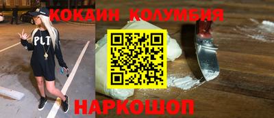 метамфетамин Ипатово