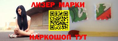 метамфетамин Ипатово