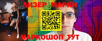 метамфетамин Ипатово