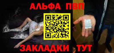 метамфетамин Ипатово