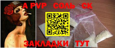 метамфетамин Ипатово