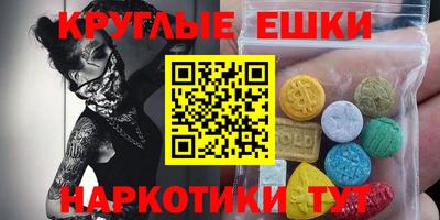 метамфетамин Ипатово