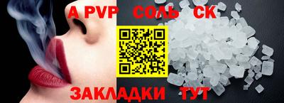 метамфетамин Ипатово
