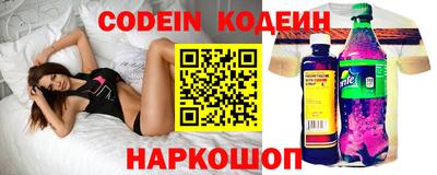 метамфетамин Ипатово