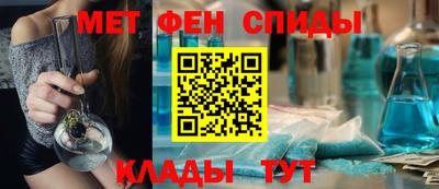 метамфетамин Ипатово