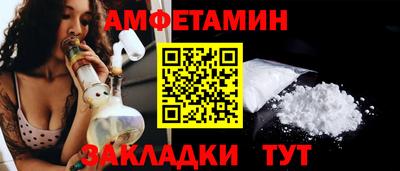 метамфетамин Ипатово