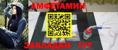 метамфетамин Ипатово