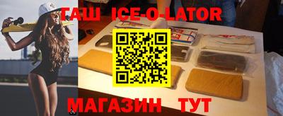 метамфетамин Ипатово