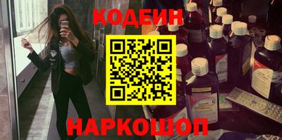метамфетамин Ипатово