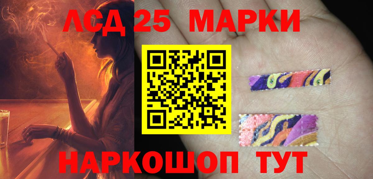 ЛСД экстази  LSD-25 экстази кислота  Вход с VPN  Лсд 25 экстази кислота  Алапаевск 