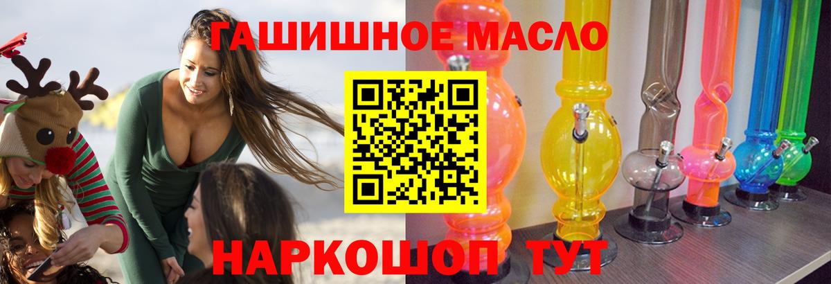 ТГК Wax Алапаевск