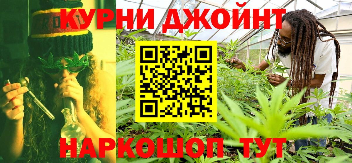 Бошки Шишки индика  Конопля индика  Алапаевск  Шишки марихуана индика  Вход с VPN 